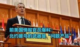 美国退休官员爆料视频,揭秘退休体系内部惊人真相