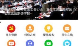 水电最新爆料消息新闻,揭秘水电行业重大变革与未来趋势
