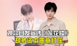 剧组人员爆料成毅视频,剧组人员揭秘拍摄幕后点滴