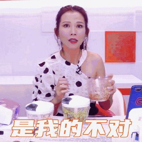 娱乐主播吃瓜内容介绍,主播带你品尝“吃瓜”盛宴