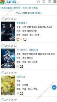 娱乐吃瓜酱电子版在线观看,揭秘娱乐圈幕后故事，在线观看带你领略明星幕后生活