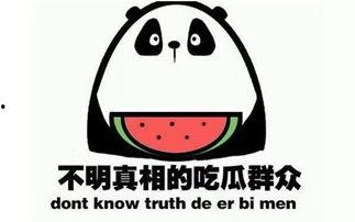 有吃瓜群吗,吃瓜群背后的社交现象